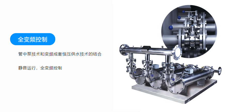 無(wú)負(fù)壓水箱資料圖片 (6).png 無(wú)負(fù)壓水箱資料圖片 (6).png